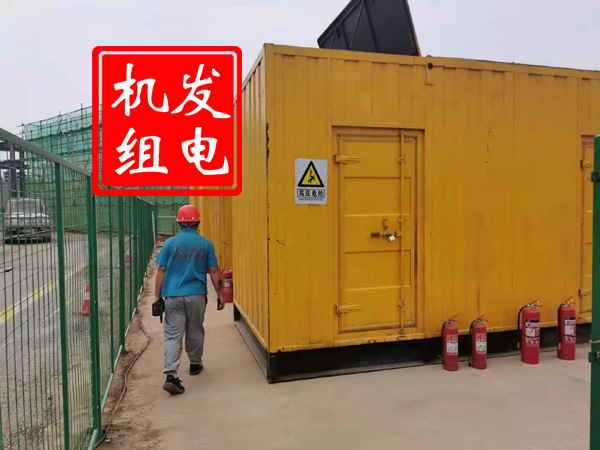 茌平出租发电机常规保养内容
