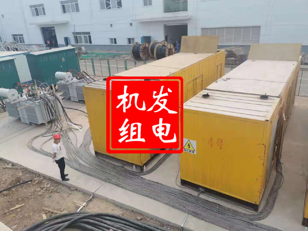 茌平发电机租赁必备常识