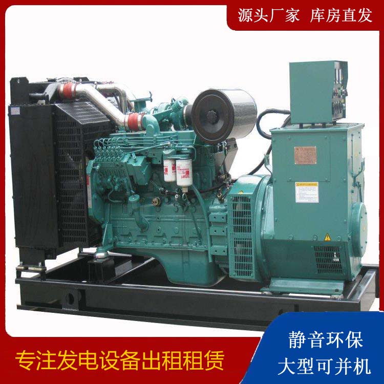 茌平出租发电机教您康明斯发电机怎样开启