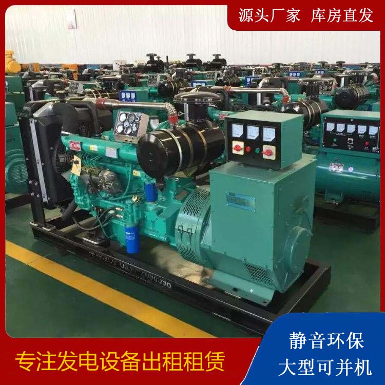 茌平租赁发电机的原理是什么