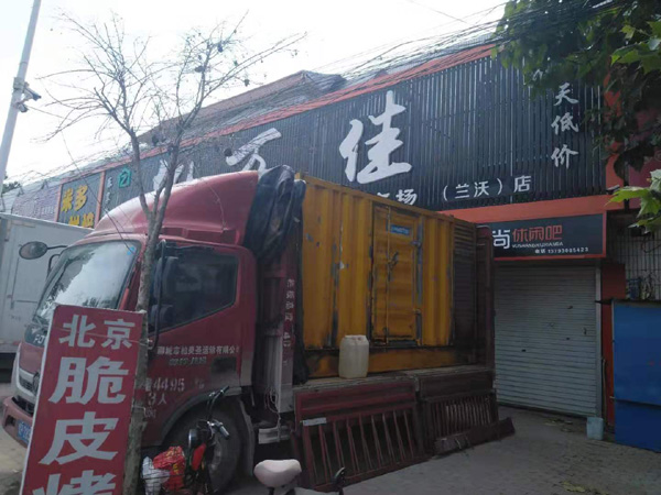 茌平出租发电机-汽油发电机油耗怎么计算
